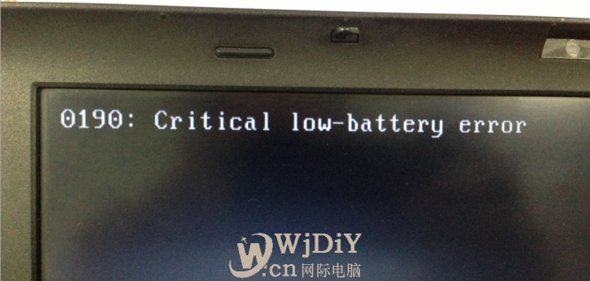 报错0190: critical low-battery error的解决方案