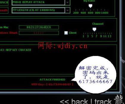 如何破解wifi密码,怎么破解wifi密码