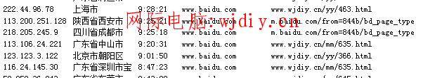m.baidu.com/from=844b/bd_page_type