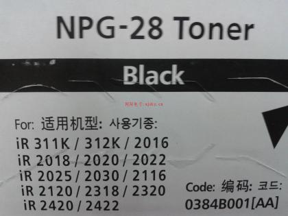 NPG-28 Toner.jpg