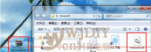 电脑msswch.dll文件丢失,屏幕键盘无法使用怎么办