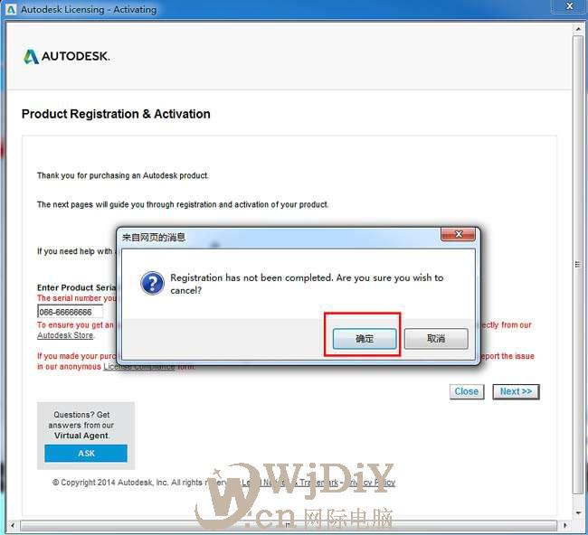 Autocad2015破解版免费下载安装图文教程注册方法