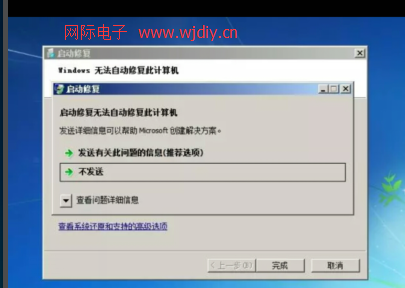 win7一个被大家忽视的功能.png