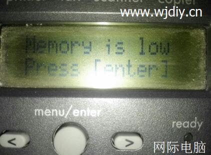 HP打印机报Memory is low press [enter]的解决方法
