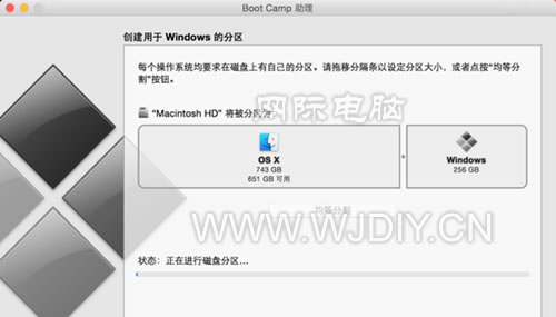 苹果电腦装双系统 Windows系统