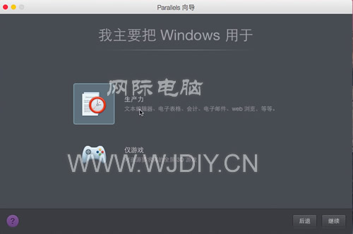 苹果笔记本电腦装双系统-图文教程（全系列XP,Win 7,Win 10系统,虚拟机）