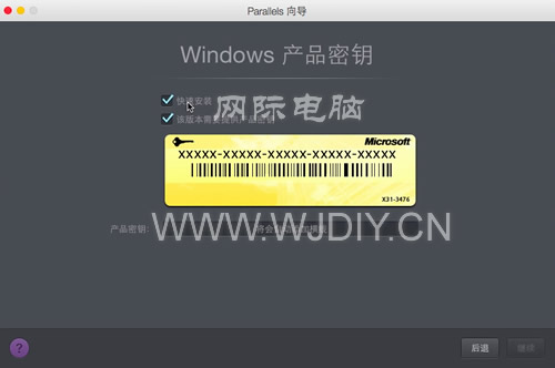 苹果笔记本电腦装双系统-图文教程（全系列XP,Win 7,Win 10系统,虚拟机）