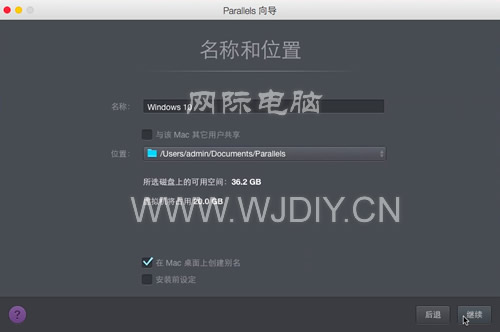 苹果笔记本電腦装双系统-图文教程（全系列XP,Win 7,Win 10系统,虚拟機）