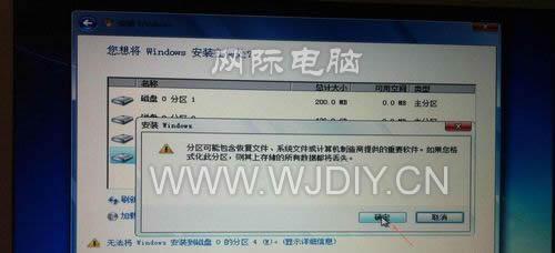 苹果电腦装win 10系统