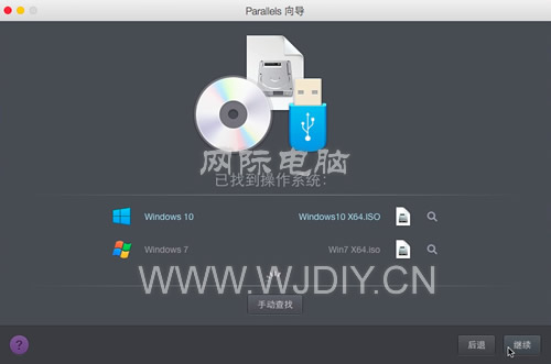 苹果笔记本电腦装双系统-图文教程（全系列XP,Win 7,Win 10系统,虚拟机）