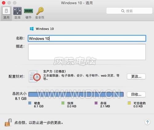 苹果笔记本電腦装双系统-图文教程（全系列XP,Win 7,Win 10系统,虚拟機）