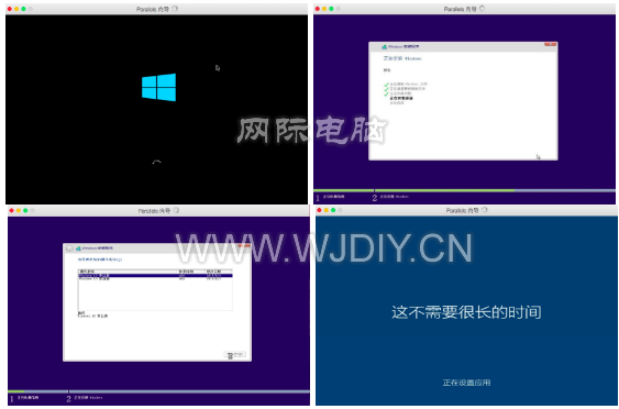 苹果笔记本電腦装双系统-图文教程（全系列XP,Win 7,Win 10系统,虚拟機）