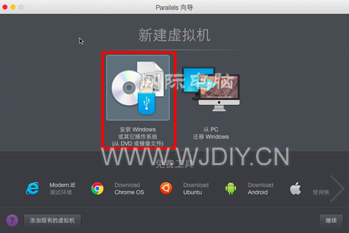 苹果笔记本電腦装双系统-图文教程（全系列XP,Win 7,Win 10系统,虚拟機）