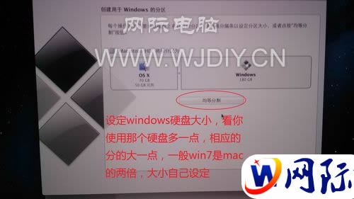 苹果电腦装win 10系统