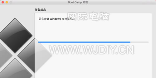 苹果笔记本电腦装windows 10系统图文教程集