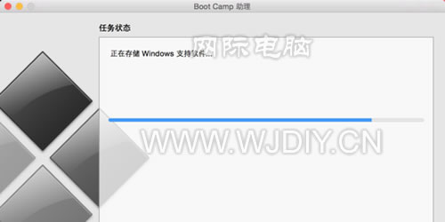 苹果笔记本电腦装windows 10系统图文教程集