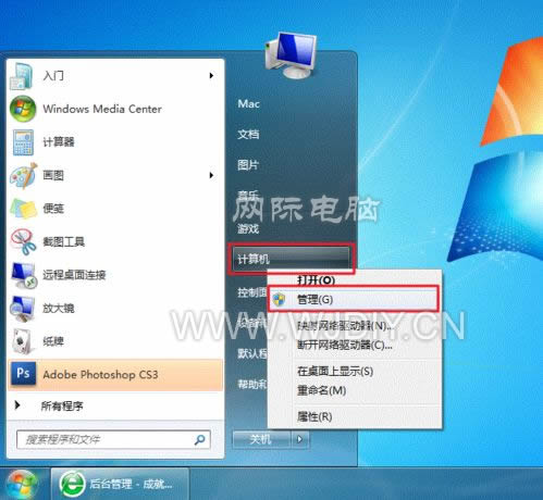 win7怎么设置打印机共享