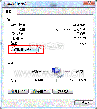 win7怎么样设置打印机共享