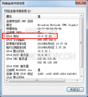 win7怎么样设置打印机共享