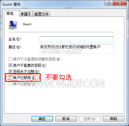 win7 怎么设置打印机共享