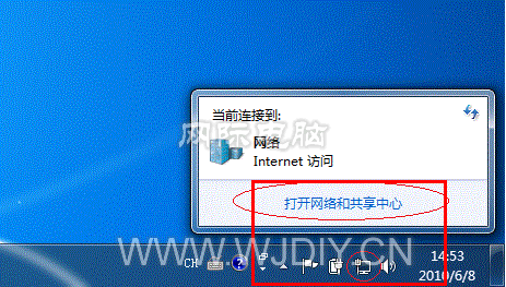 win7怎么样设置打印机共享