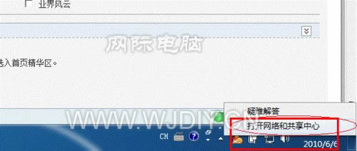 win7怎么样设置打印机共享