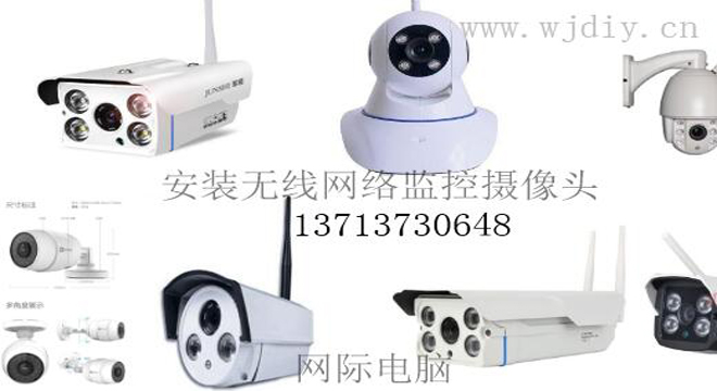 深圳视频监控安装-龙华民治视频监控安装公司