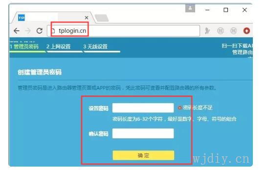 登录入口tplogincn登录首页 192.168.0.1 登陆页面