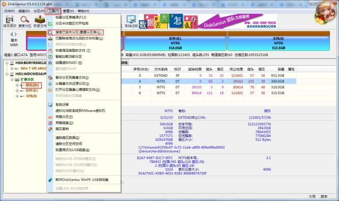 u盘在电腦上读不出来 一直提示格式化是怎么回事.jpg