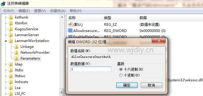 Win10系统添加网络共享打印机报错误代码0X80004005处理方法.jpg